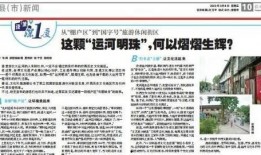 西安房产近期爆料新闻报道,近期爆料揭示价格波动与政策调整