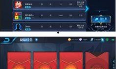 王者大能最新爆料,最新爆料揭示游戏界惊天秘密！