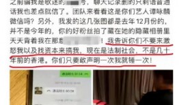 深圳吴先生最新爆料事件,揭秘事件背后惊人真相