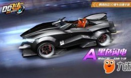 飞车新款s爆料视频大全,揭秘全新爆料视频大全