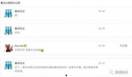 网民最新爆料视频,网民最新爆料视频曝光惊人内幕